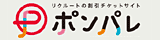 ポンパレ